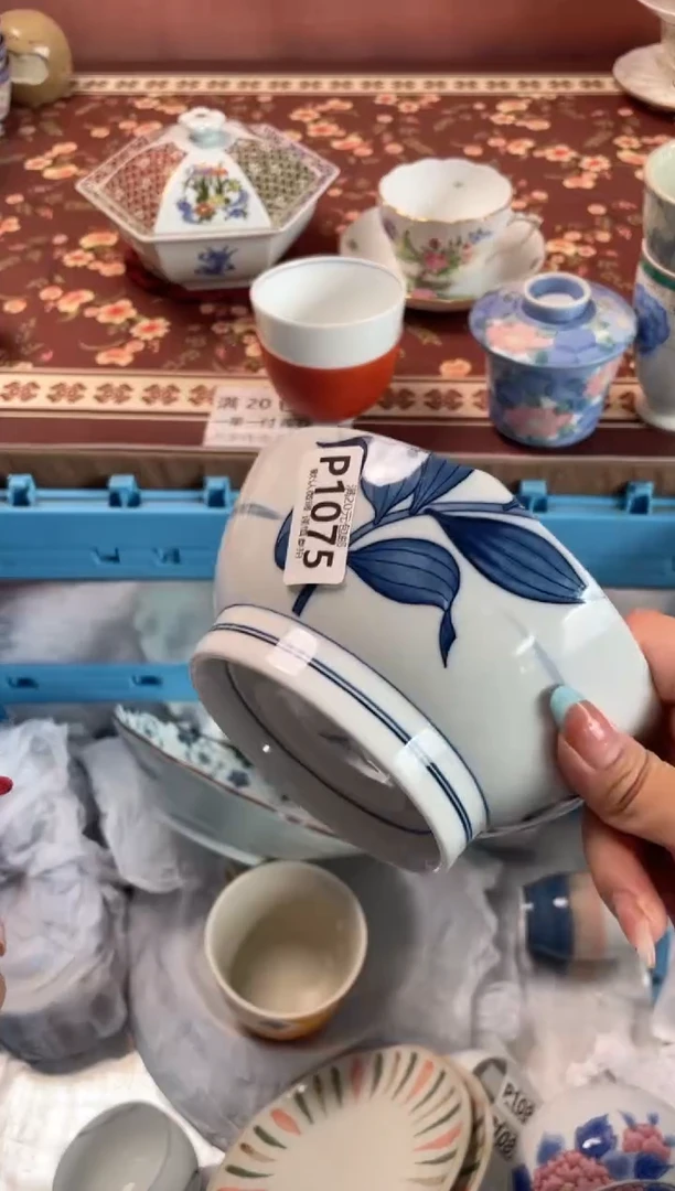 瓷片α*?瓷器瓷器P1075