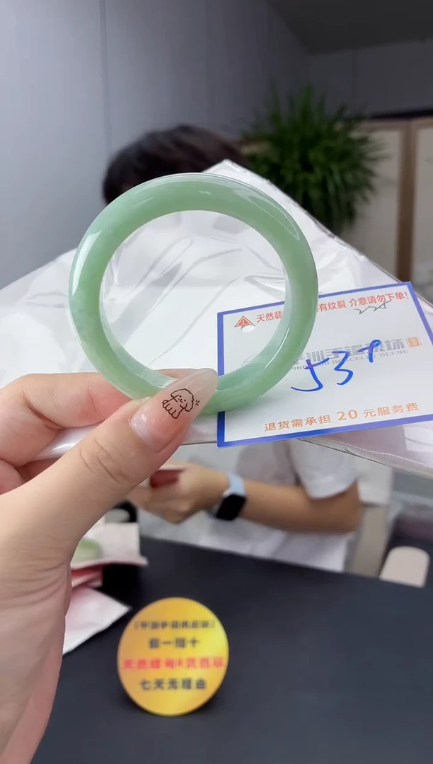 未镶嵌手镯翡翠11111111111