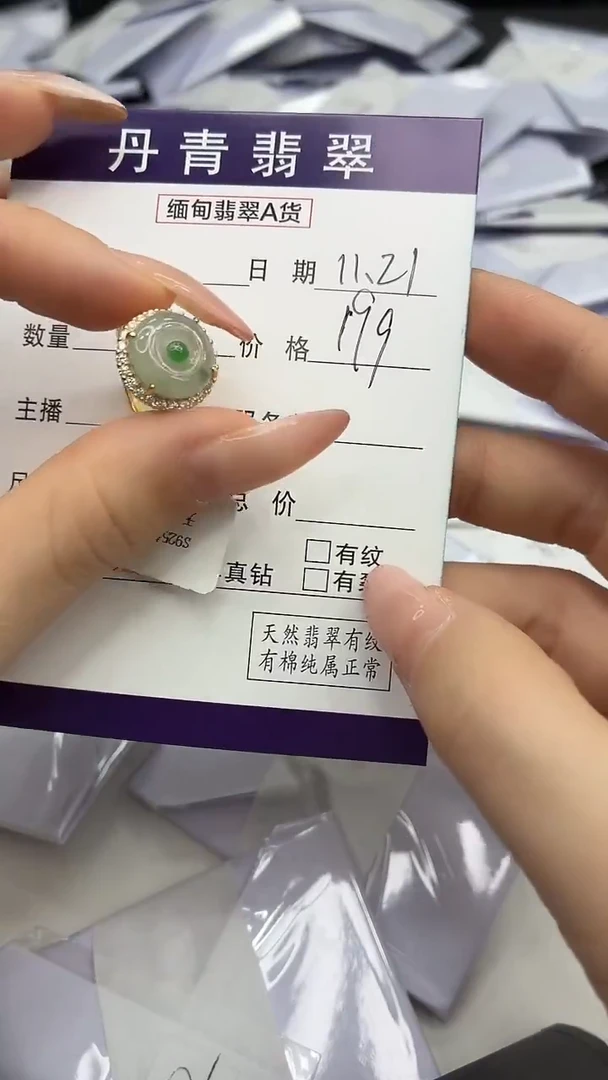 颈饰银S925镶嵌翡翠111111