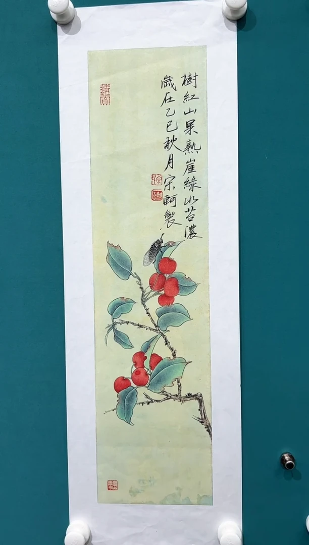 国画46书画作品欣赏