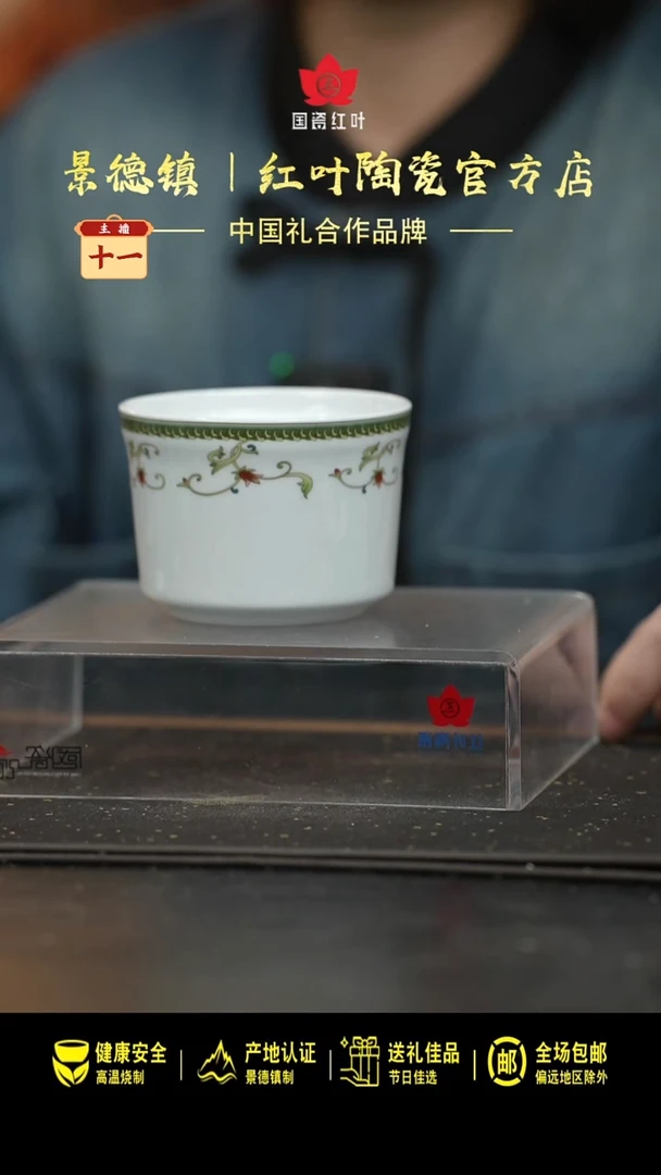 瓷1个微瑕海浪无盖炖盅