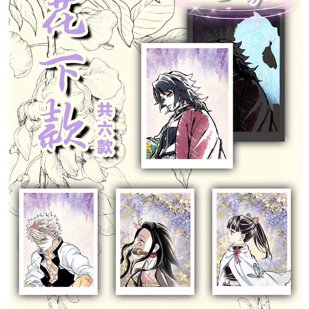 【拆袋】《鬼灭之刃》同人二创拍立得撕撕乐系列盲盒（达达）