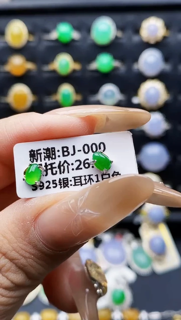 银S925镶嵌戒指翡翠0231