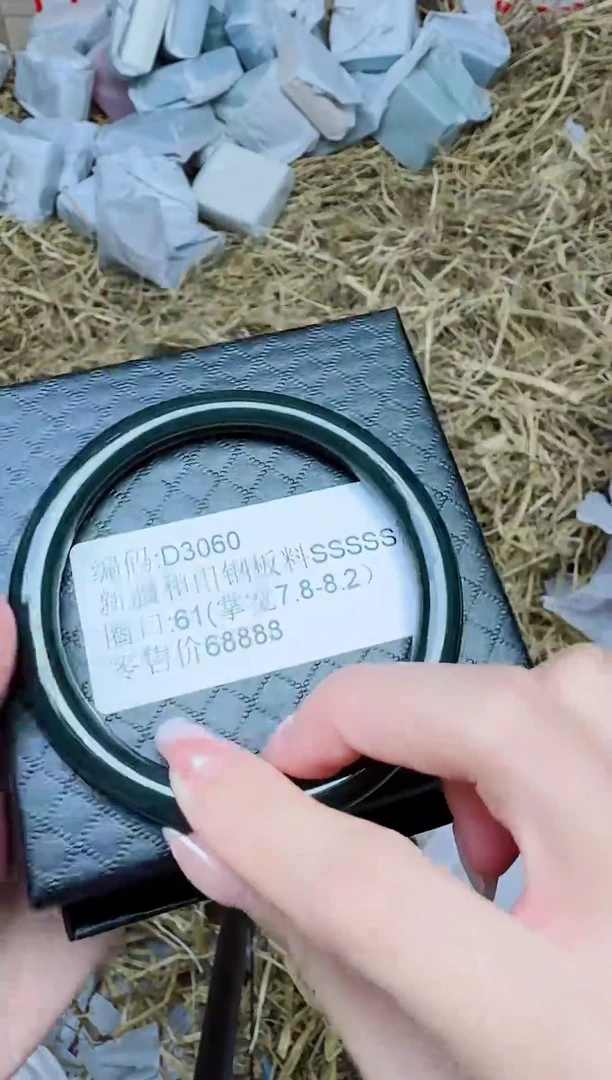 未镶嵌手镯和田玉3060圈口61