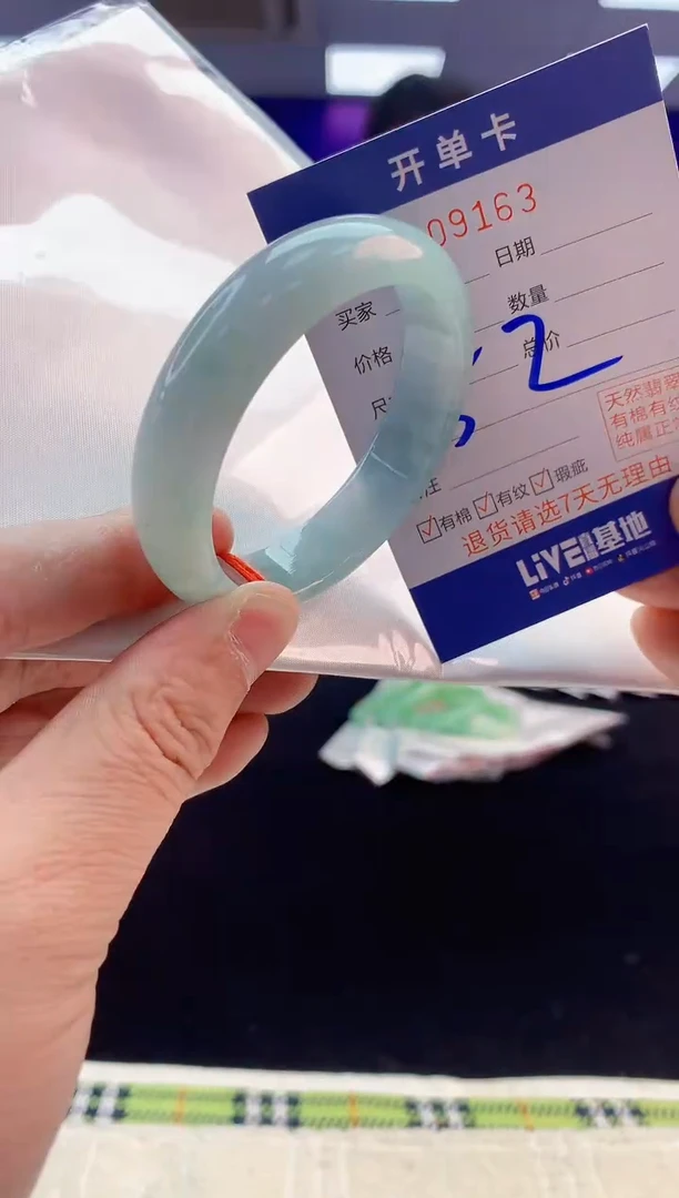 未镶嵌手镯翡翠AAAAAAAAAAAA