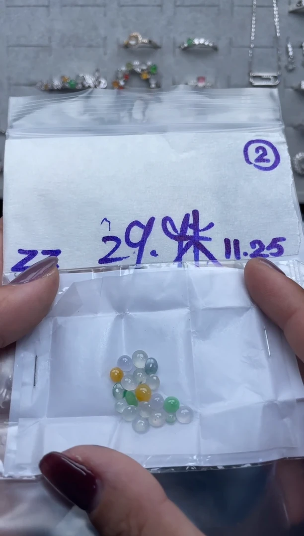 未镶嵌定制翡翠毛货需精细抛光多样性发一件蛋面+29.9元02