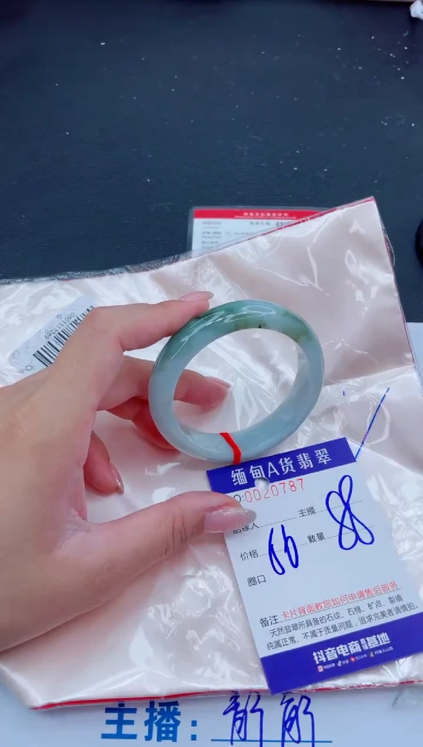 未镶嵌手镯翡翠