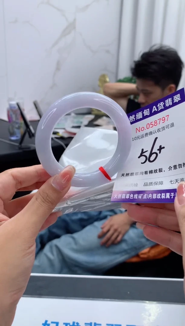 翡翠手镯未镶嵌天然缅甸A货翡翠