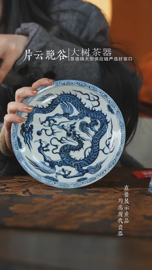 杯子陶瓷陶瓷陶瓷三方器合仿元龙纹岩茶盖碗