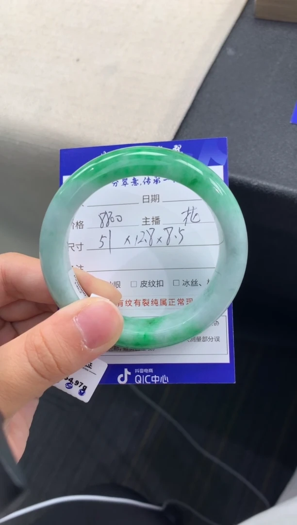 未镶嵌手镯翡翠退货需手镯吊牌标签完好
