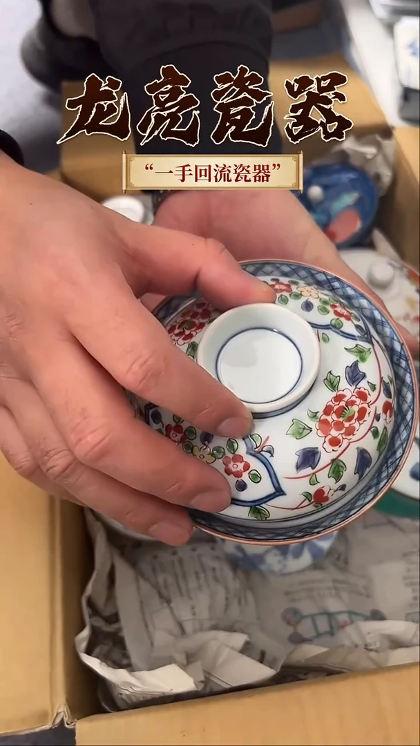 摆件汤*傲哈哈哈哈哈哈哈