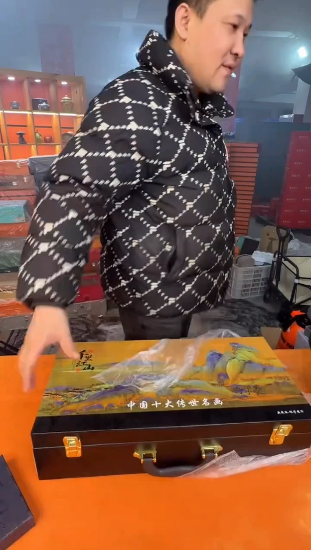 【闪购商品】12345678987654321