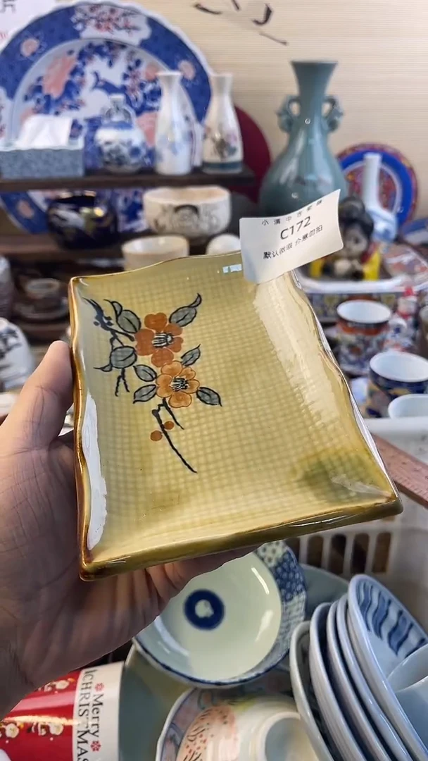 瓷片中古默认瑕疵20包邮除运输破损NO退NO换