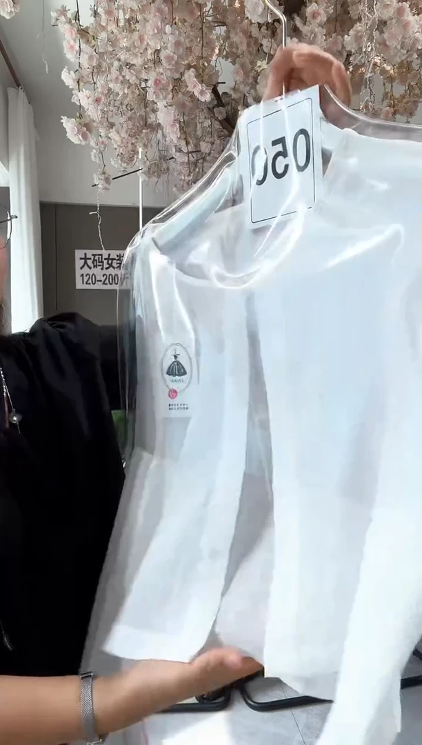 安店长大码女装福利款050