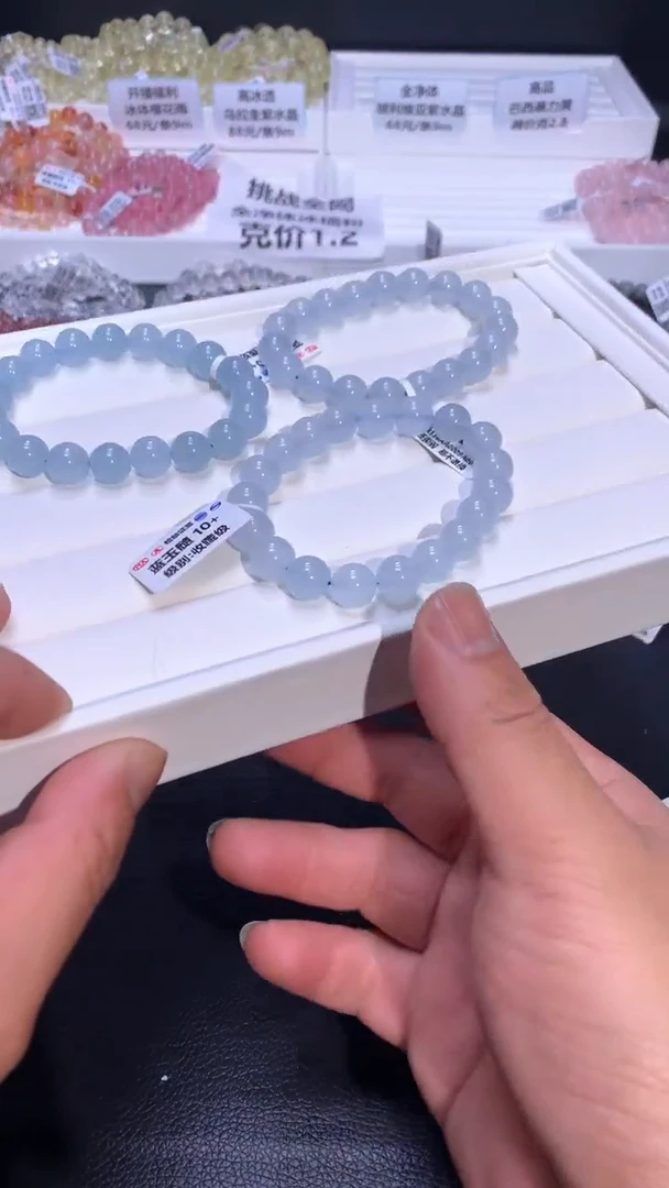 【闪购商品】水晶手链未镶嵌053蓝玉髓10+