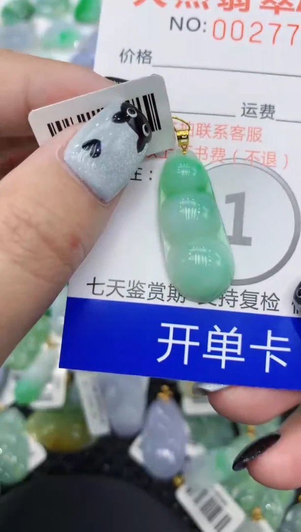 翡翠18K金镶嵌颈饰111111111111