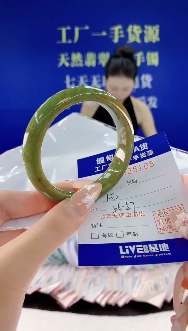 翡翠手镯未镶嵌05天然翡翠A货
