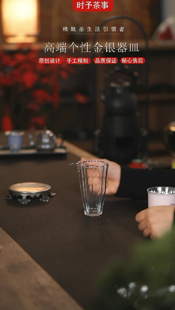 【闪购商品】透明玻璃竖纹棱条公道杯