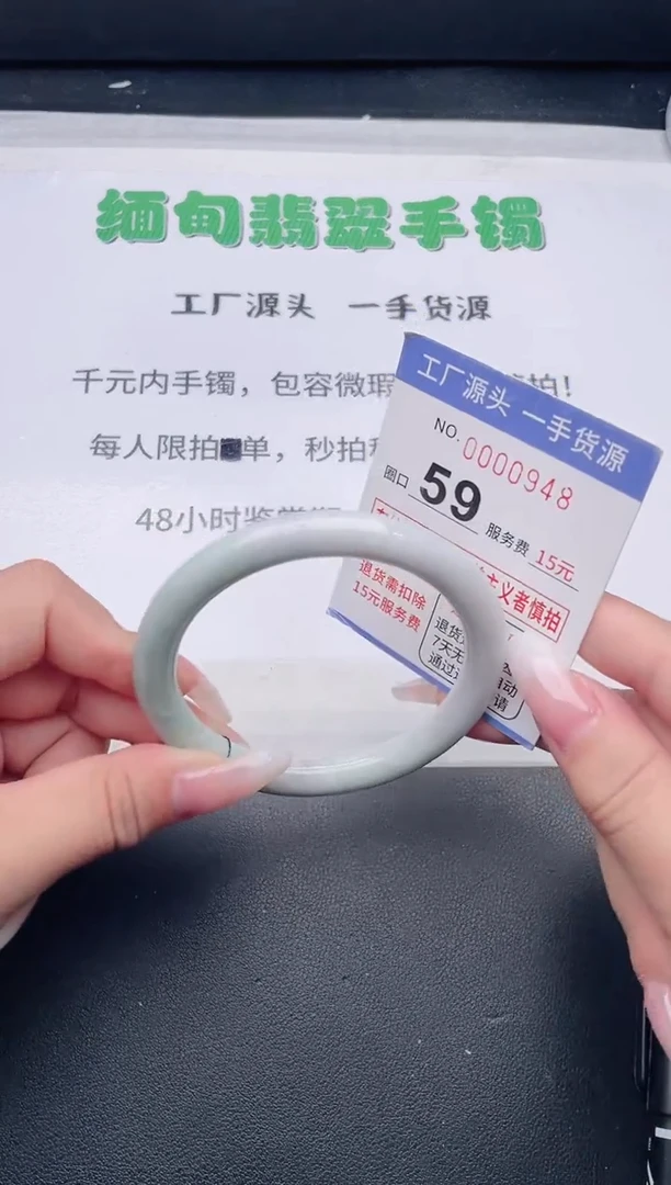 未镶嵌手镯翡翠翡翠手镯未镶嵌