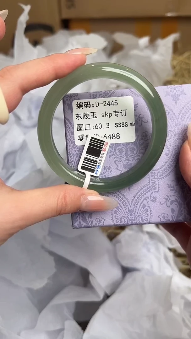 未镶嵌手镯石英质玉D-2445