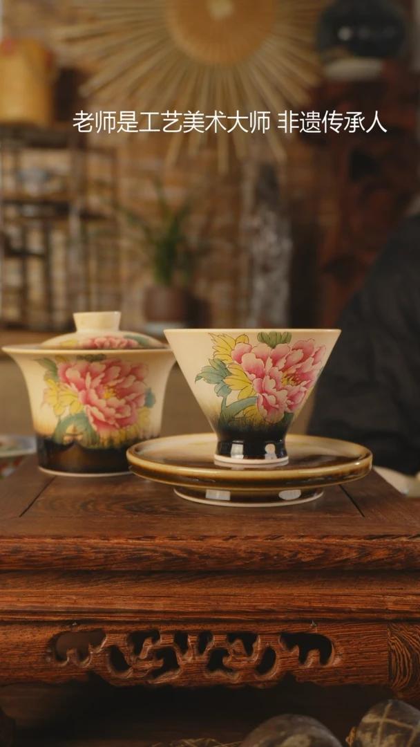 【闪购商品】老昌号手工手绘茶器