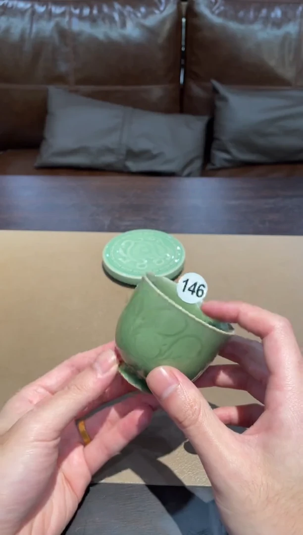 146窑承青瓷梅子青半刀杯