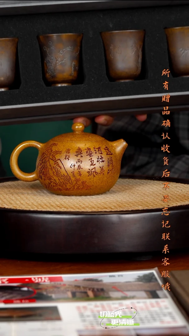 宜兴紫砂 ZST 龙窑一号柴烧 西施 280cc 四杯