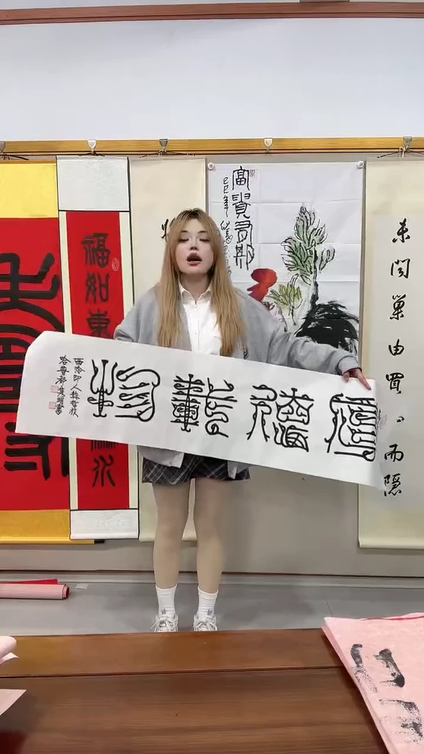 书法赵老师书法作品一件