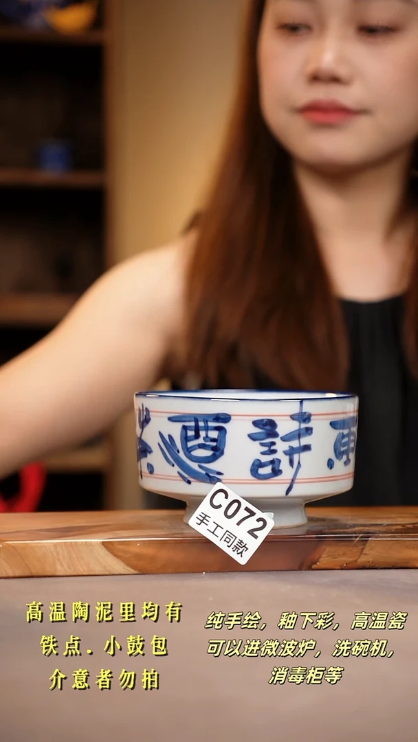 其他C072陶然集器瓷器