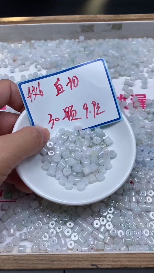 手饰翡翠未镶嵌9830翡翠 直切 4*6mm 30个9.9元