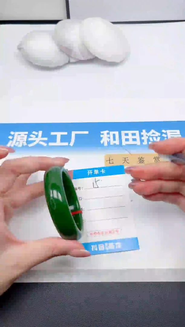 未镶嵌手镯和田玉51-菠菜绿56
