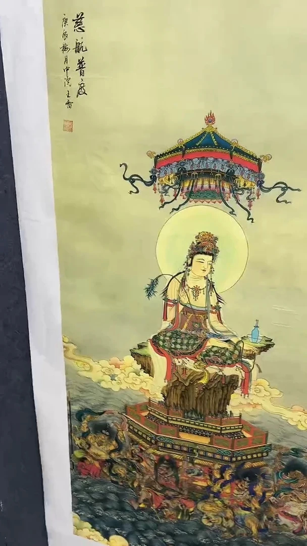 联诺书画年画年画A80