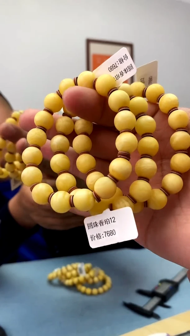 未镶嵌蜜蜡珠宝奇石假一罚十,多样性发一件012