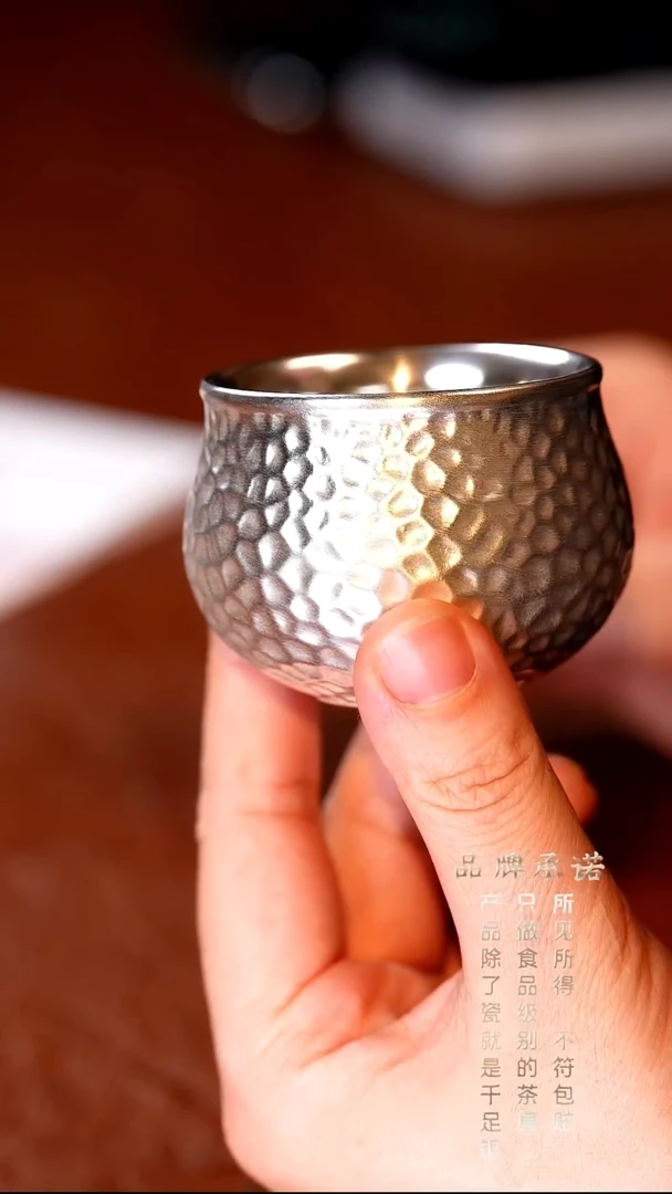 锤纹杯...............