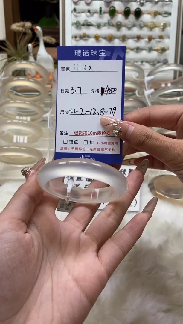 【闪购商品】玛瑙/玉髓手镯未镶嵌纯天然无优化