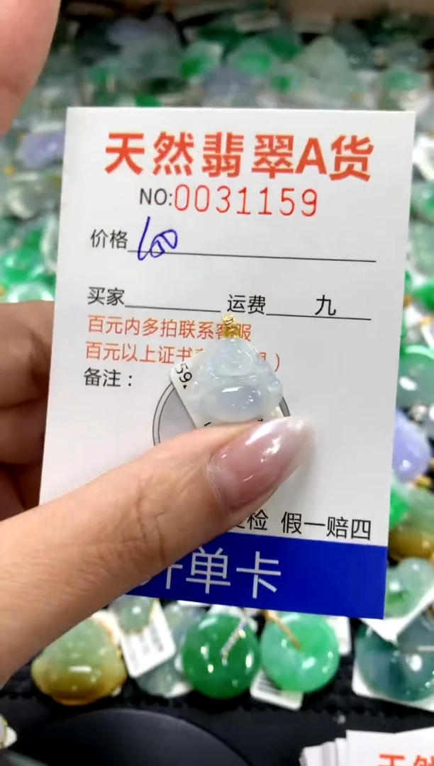 颈饰18K金镶嵌翡翠1111111111111111