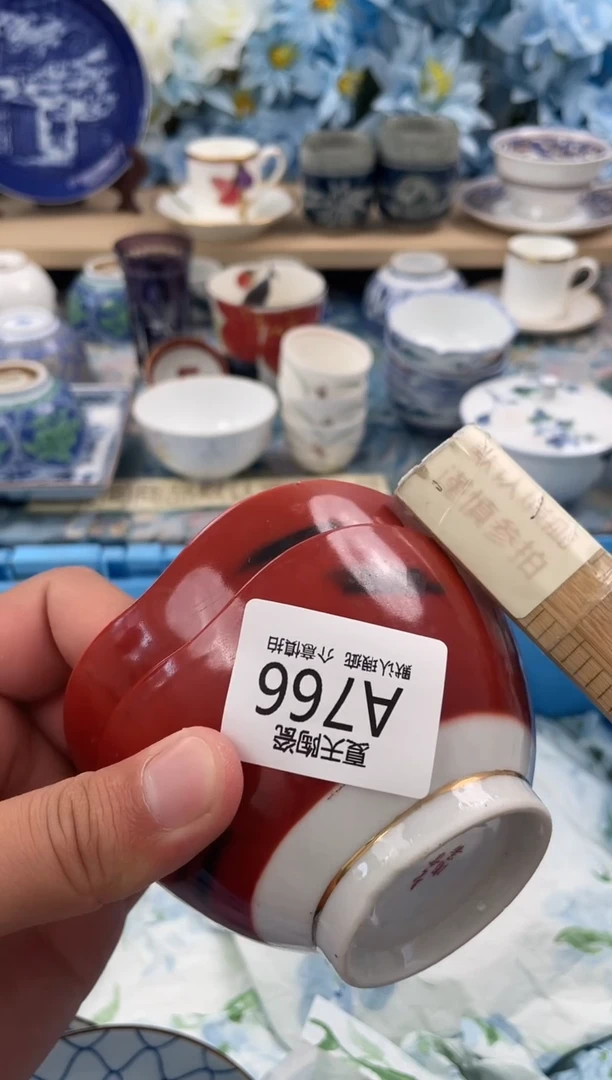 瓷片金*A766+2默认微瑕 闪购默认库存一件