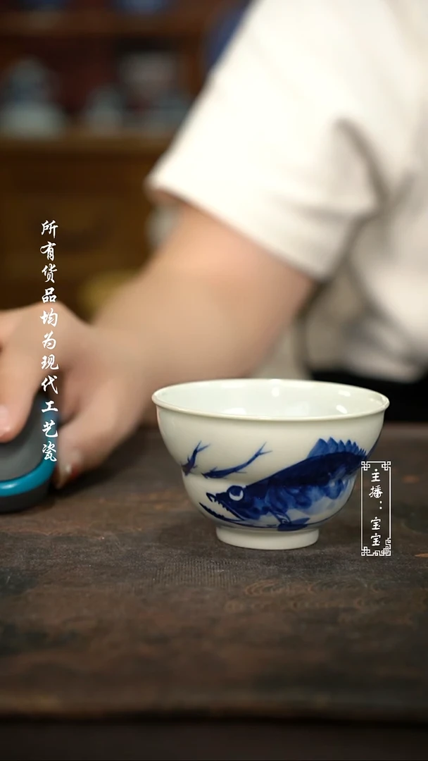 微瑕 福利手绘现代高温瓷