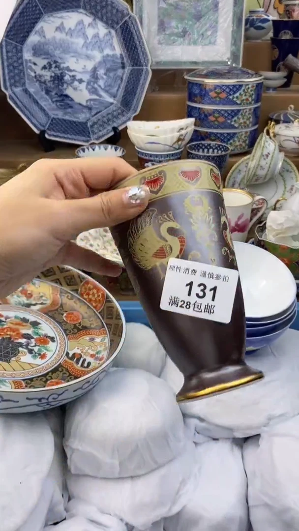 【闪购商品】杯瓷色工艺品品品品131