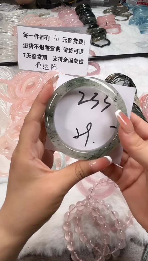 水晶手镯未镶嵌233号(默认有瑕疵)