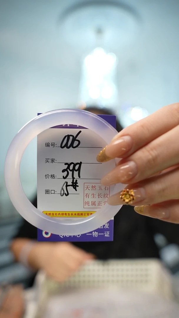 【闪购商品】玛瑙/玉髓手镯未镶嵌006