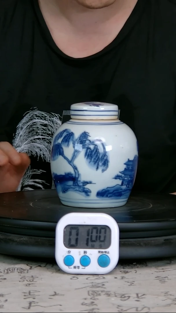 王****二青花精绘山氺图罐