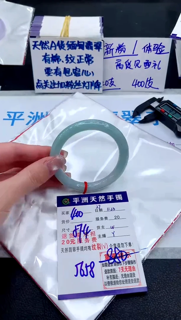 未镶嵌手镯翡翠111111111