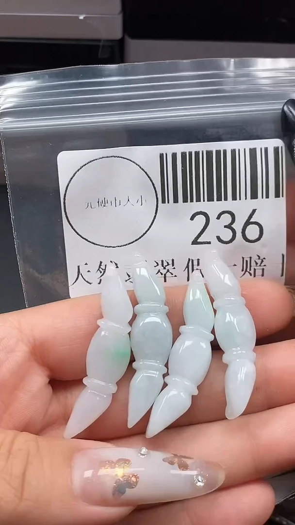 吊坠(不含链)未镶嵌翡翠236