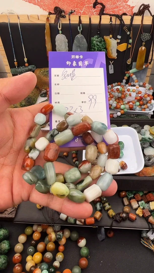 散珠翡翠安**啦翡翠随形手串