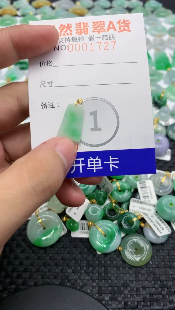 翡翠18K金镶嵌颈饰111111111111