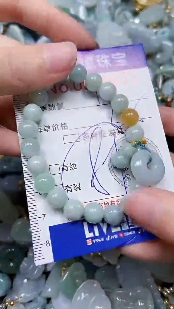 【闪购商品】翡翠颈饰未镶嵌闪购00004073