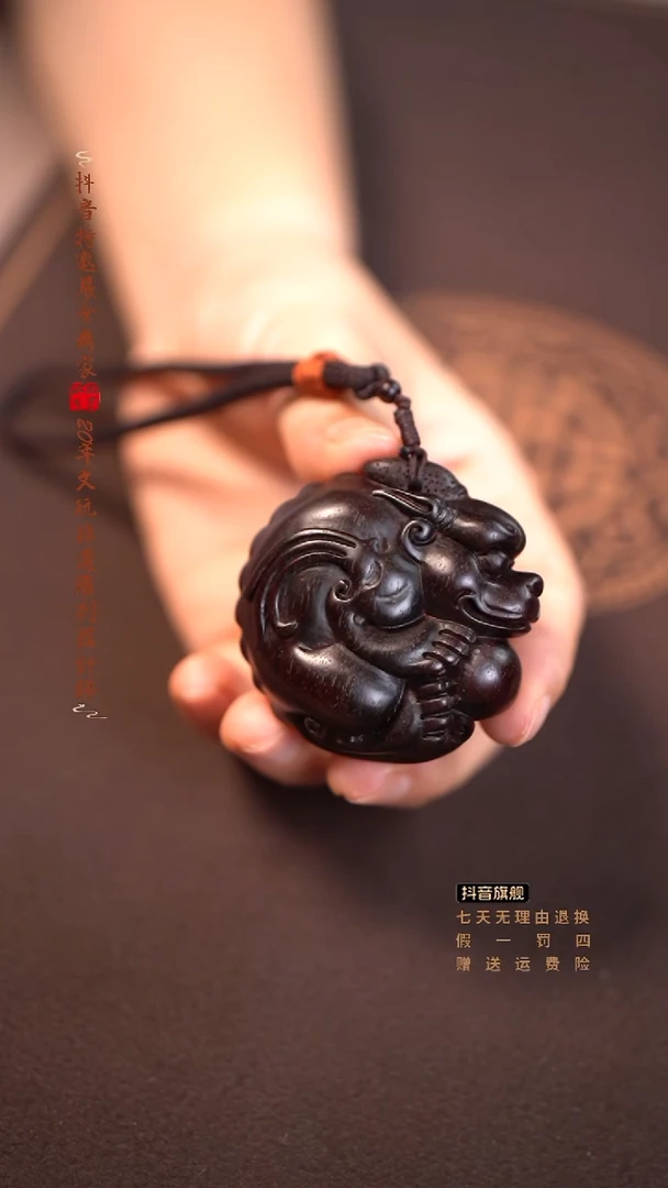 檀香紫檀（小叶紫檀）貔貅抱球