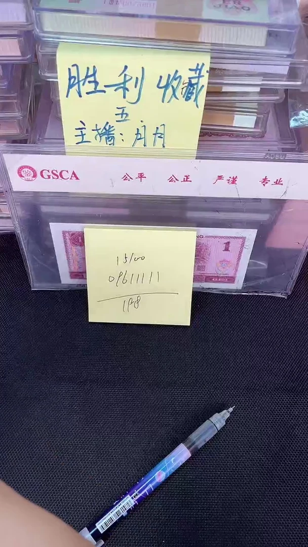 15100 老虎号 倒置 单张