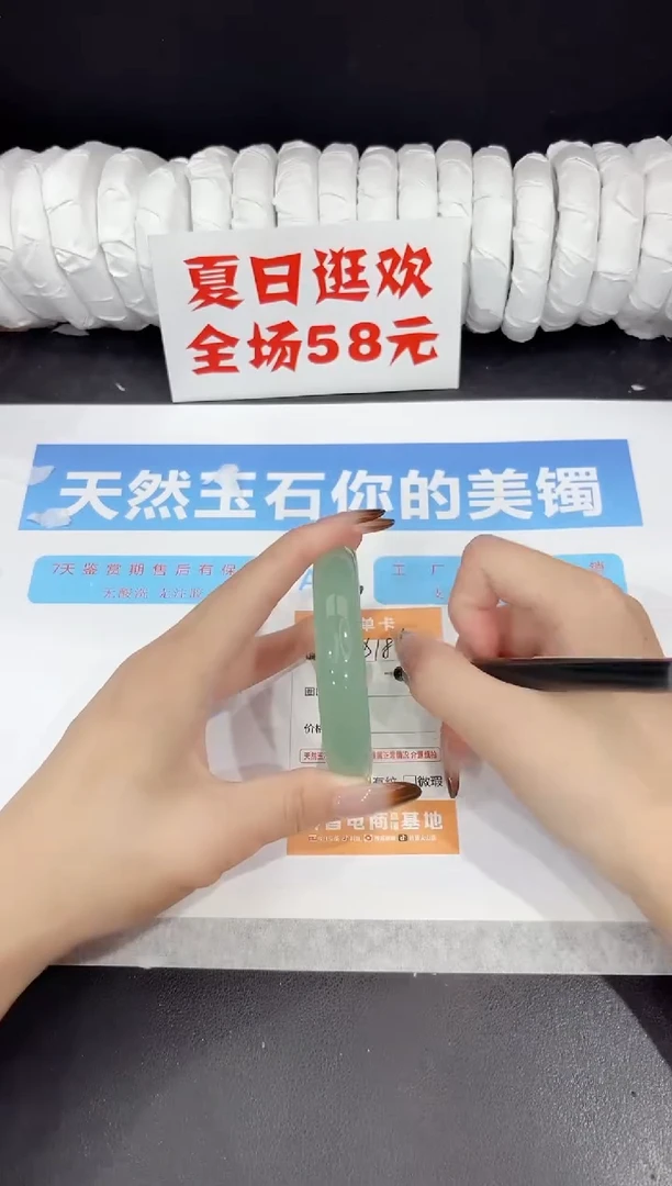 未镶嵌手镯石英质玉s186-59